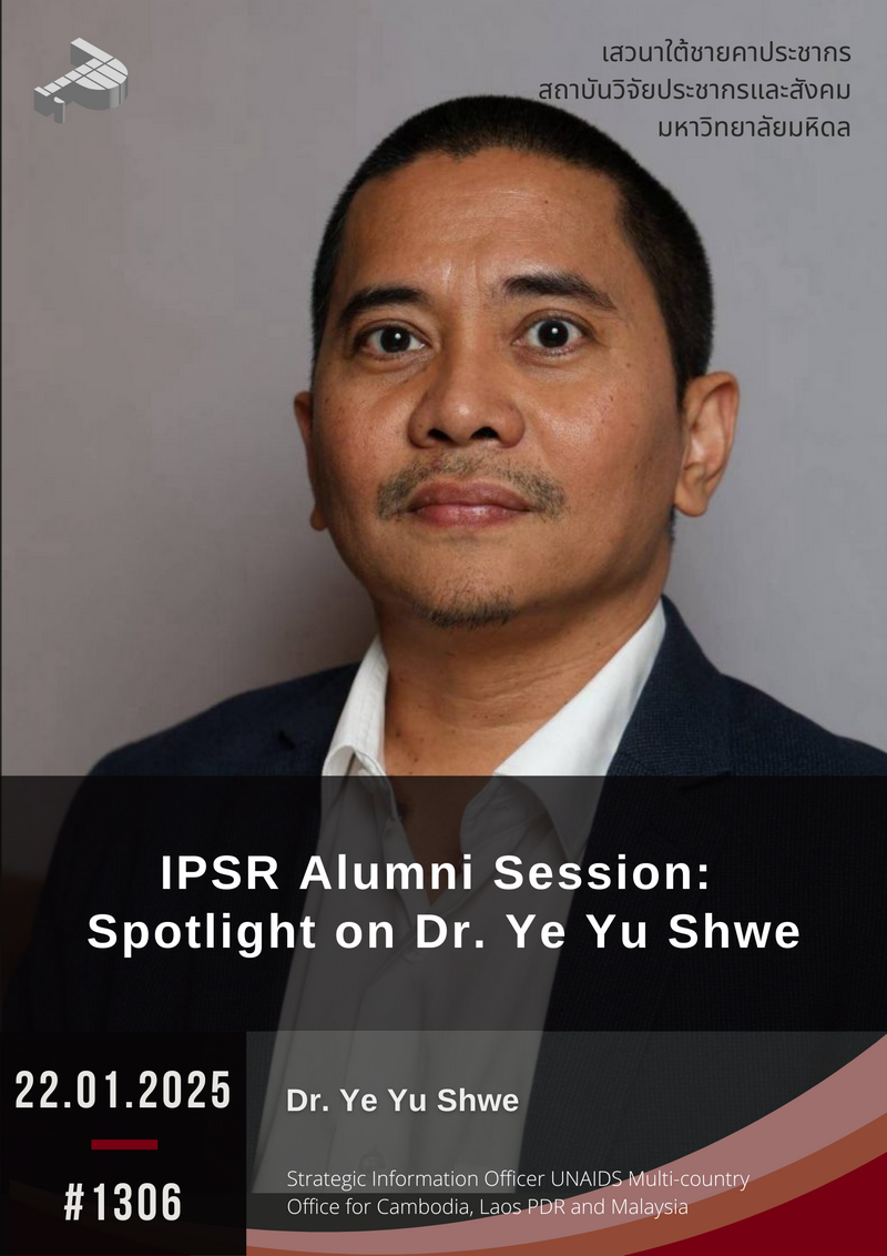IPSR Alumni Session: Spotlight on Dr. Ye Yu Shwe
